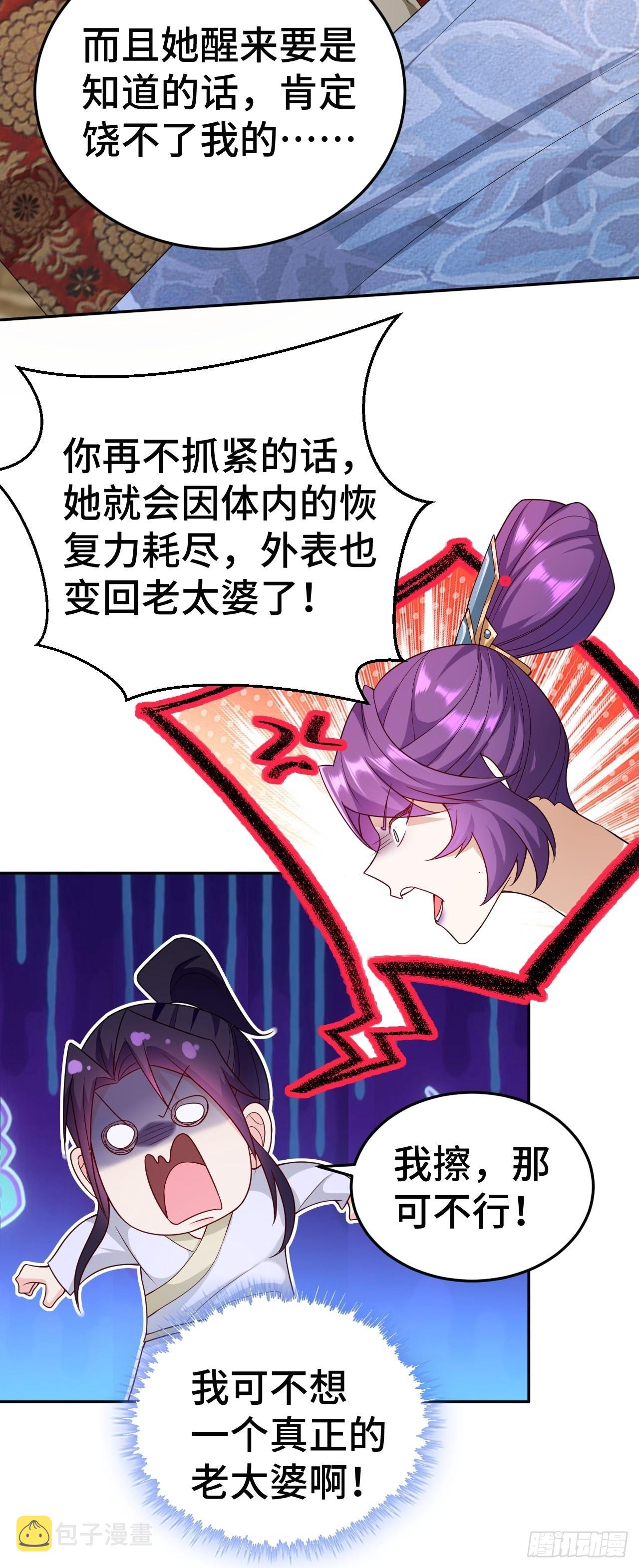 注入力量10