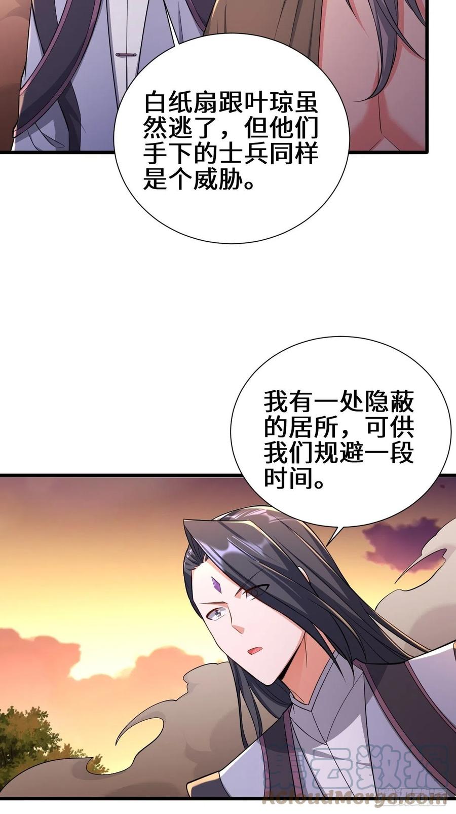 不忍伤害10