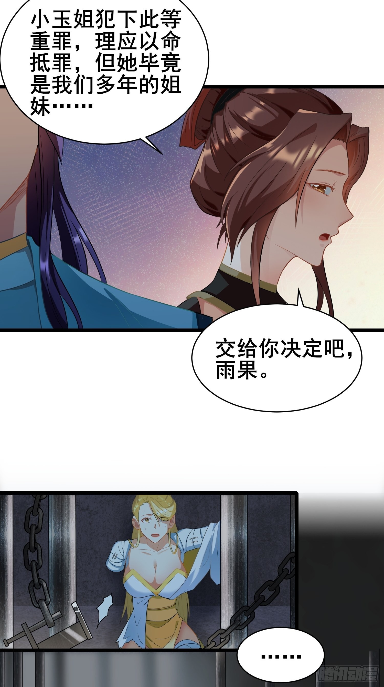 宽恕19