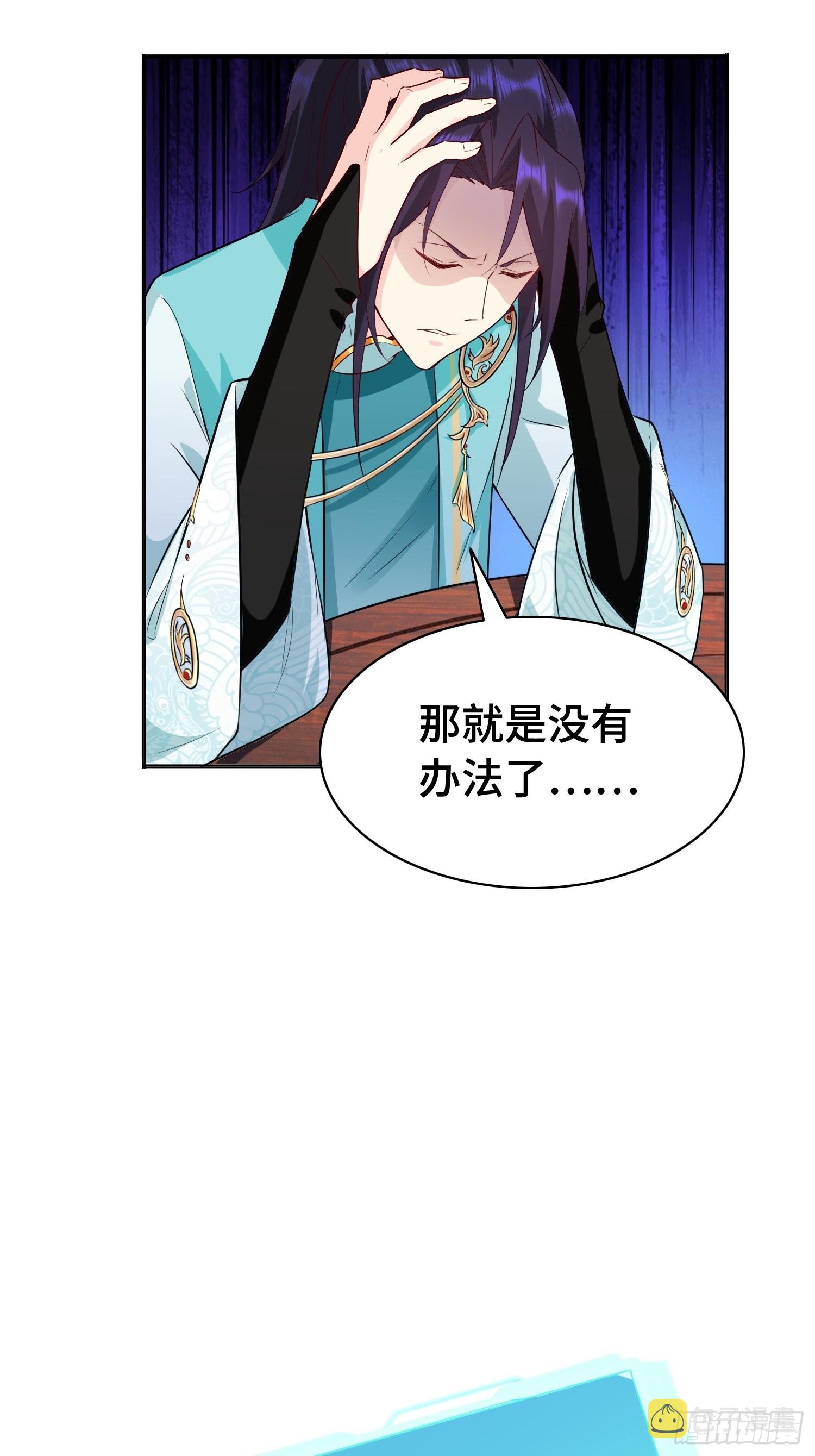 艰难的决定17