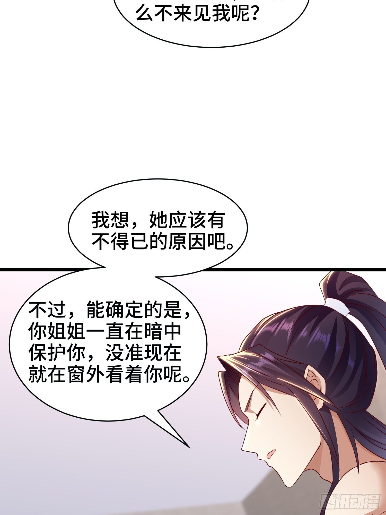洗浴之误20