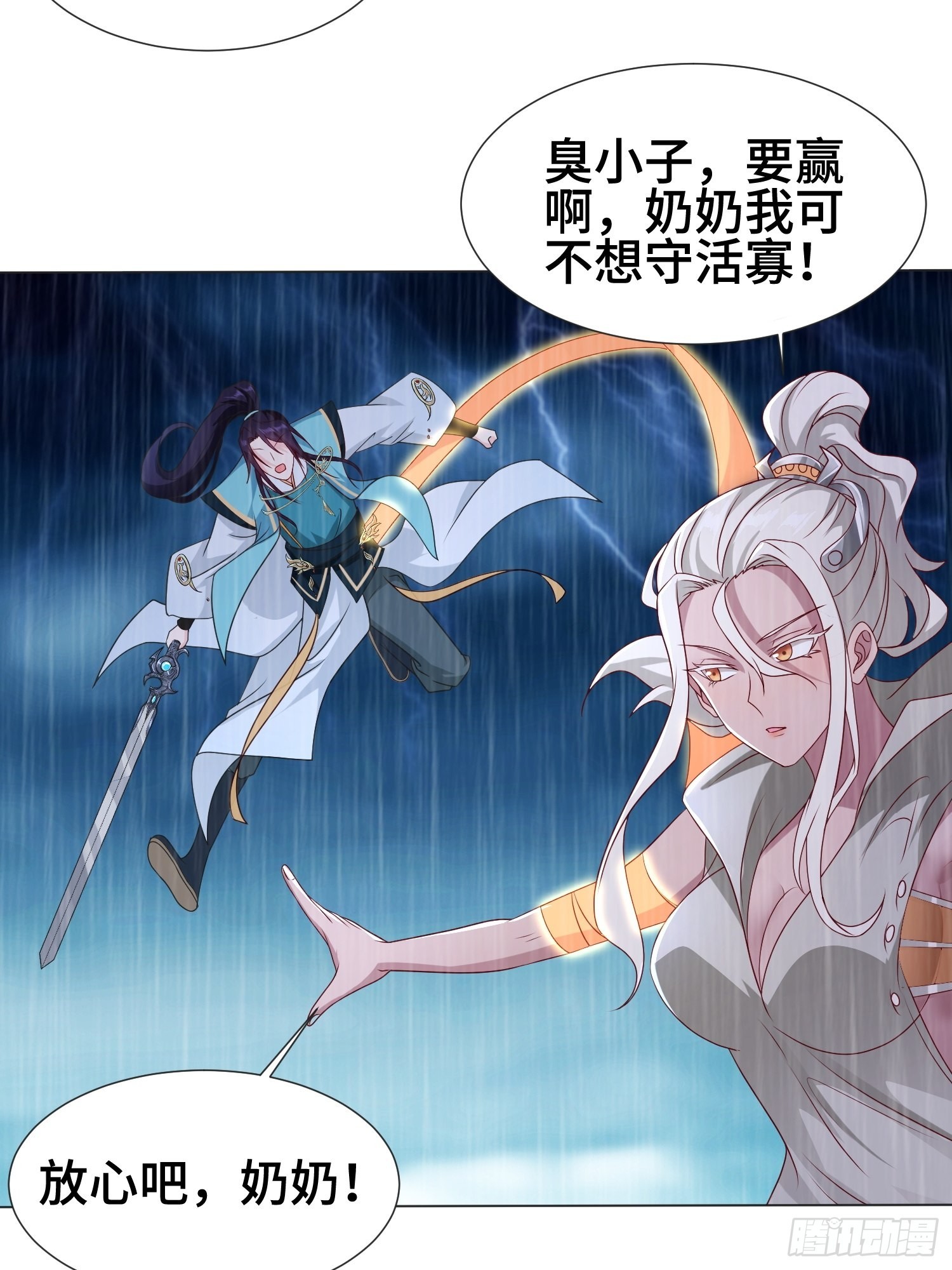 两肋插刀8