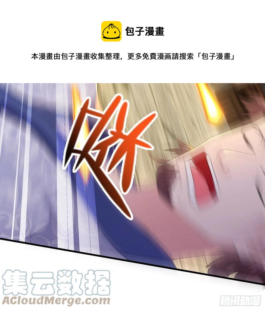 绝世宝刀6
