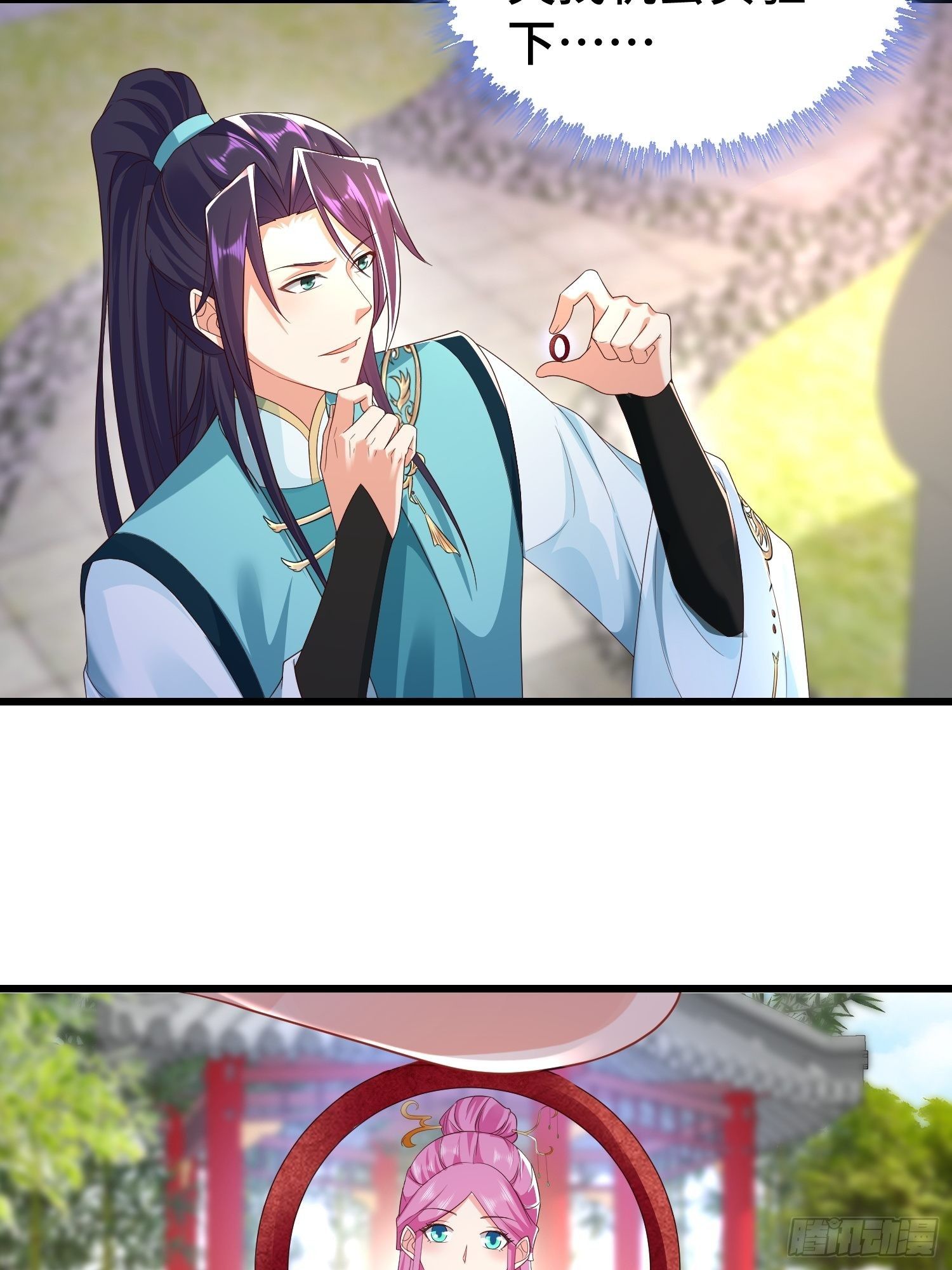 结拜兄妹19