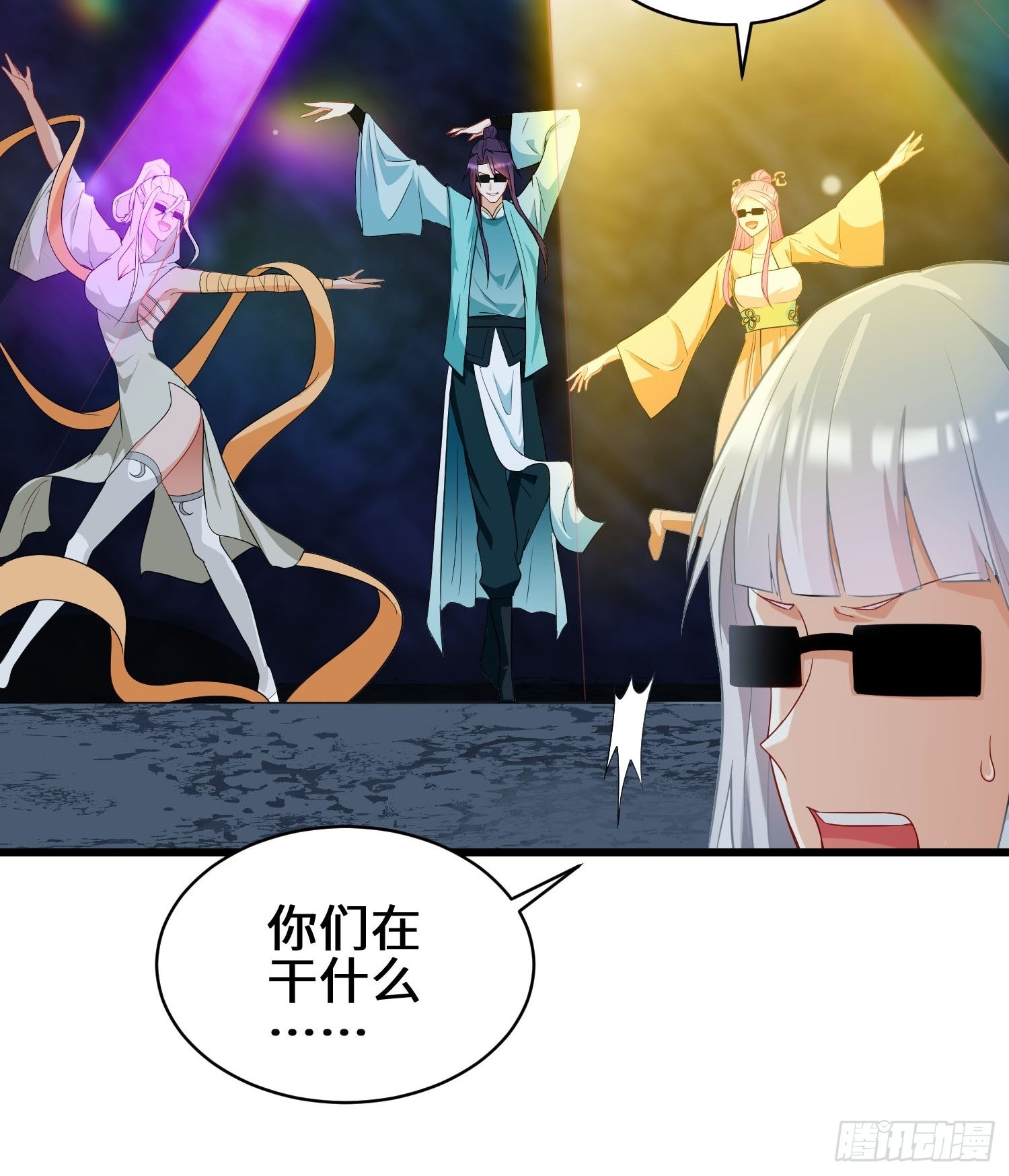 离兰之剑6