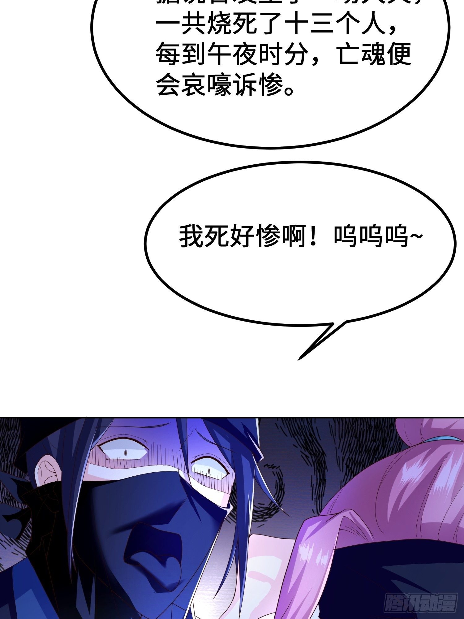 城隍庙遇险19