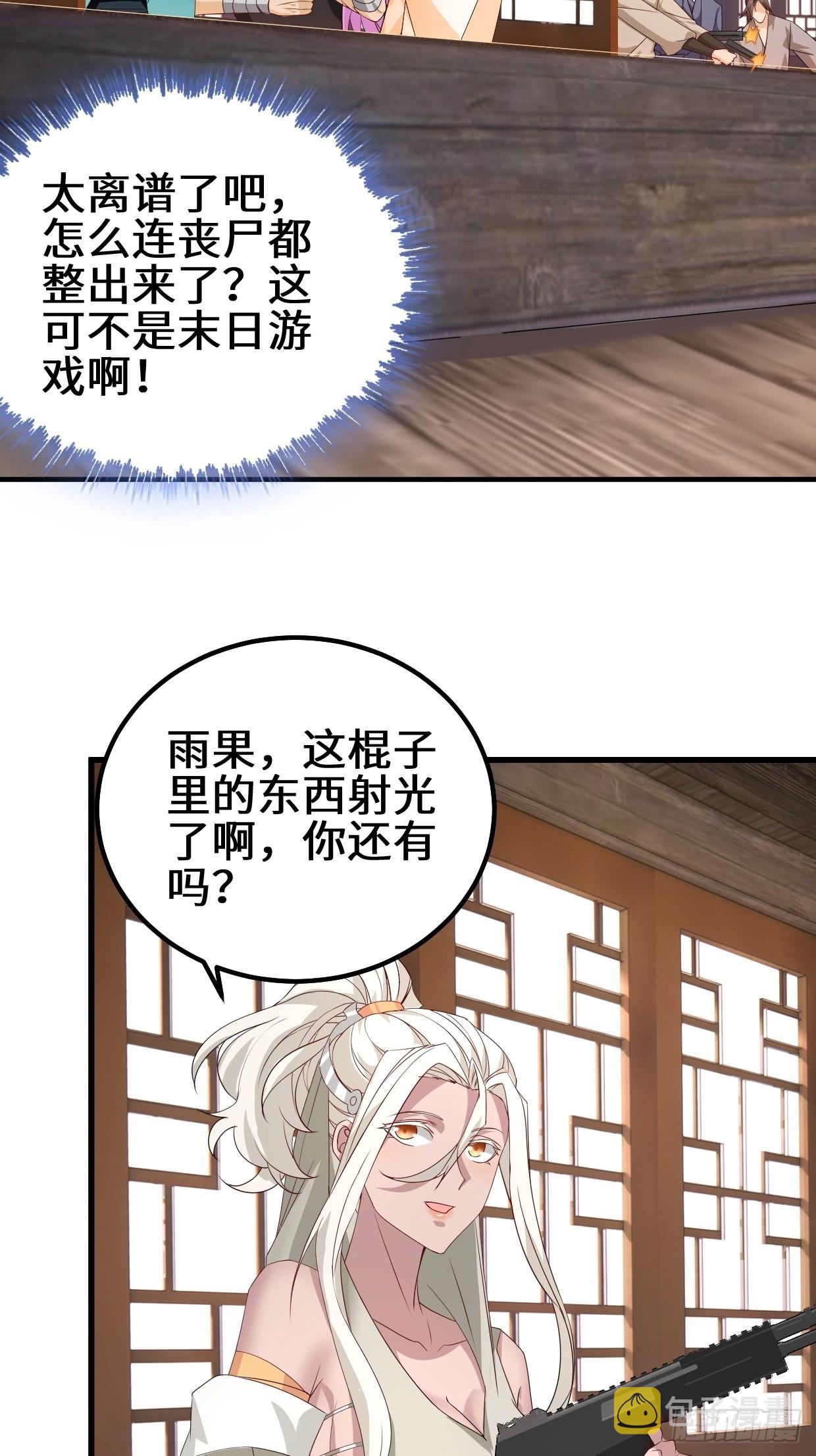 弹尽粮绝27
