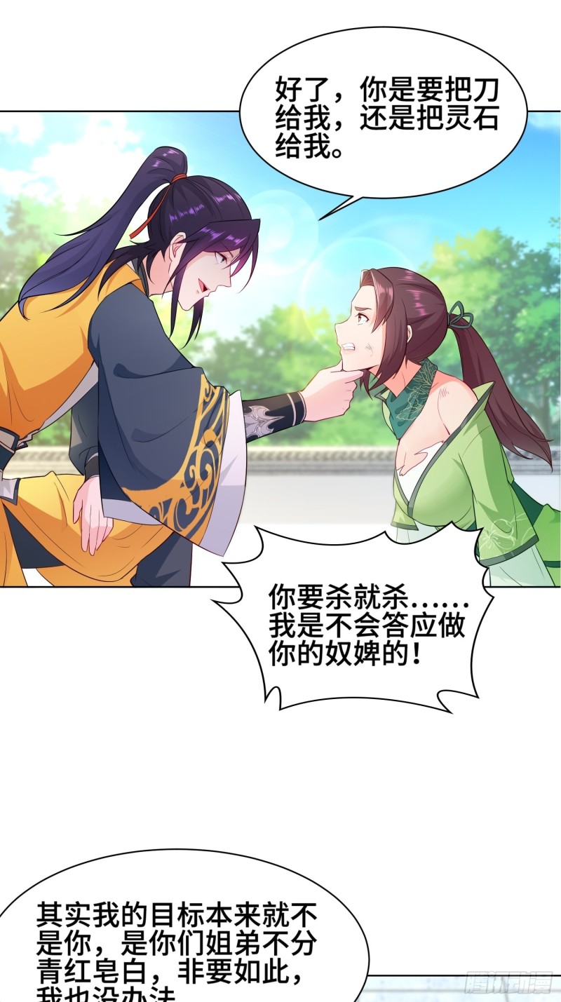 女神聂小倩5