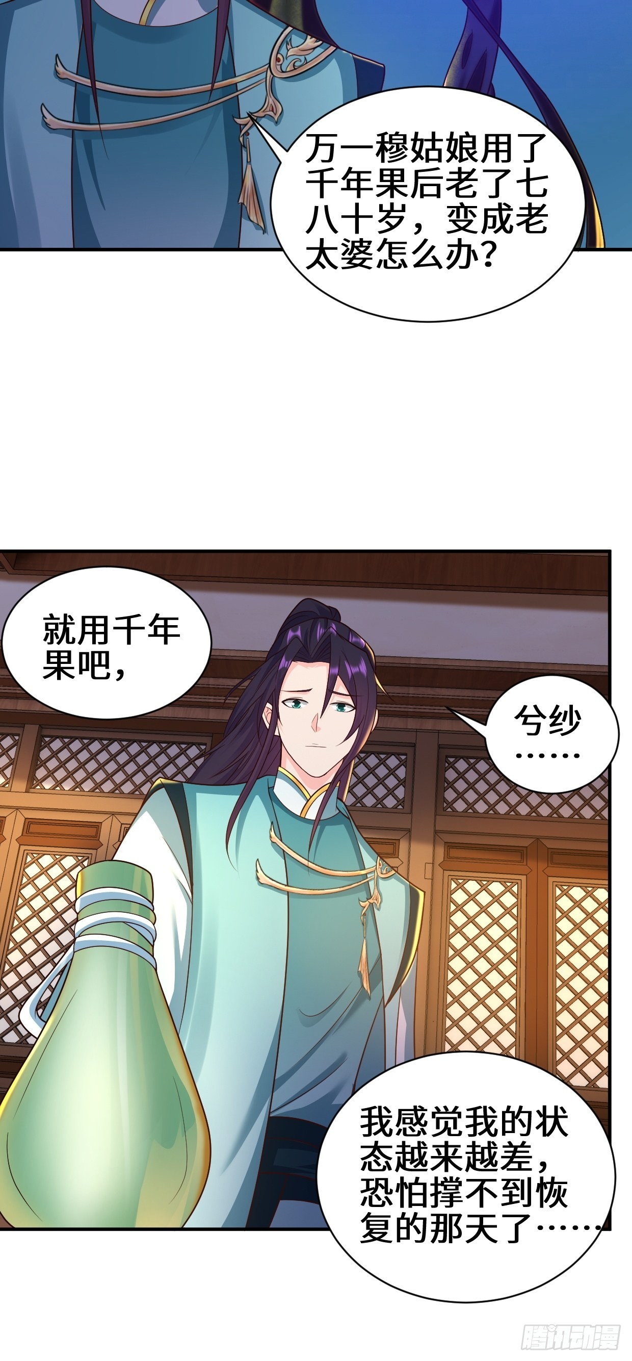 背叛17