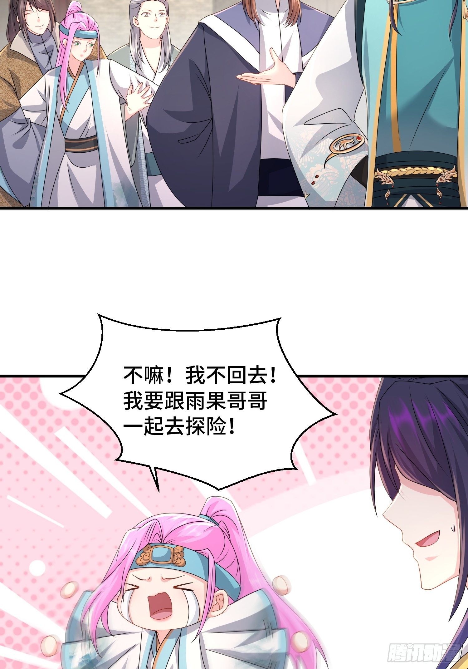 凌云襄的下落25