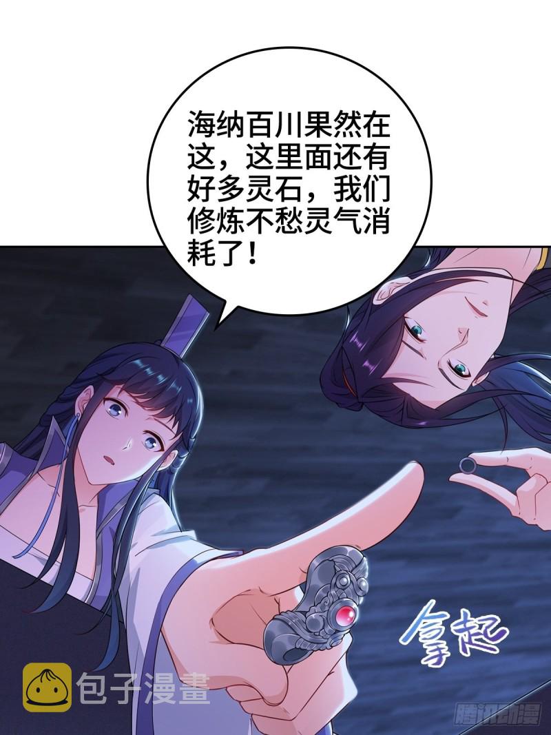 血衣门姑爷2