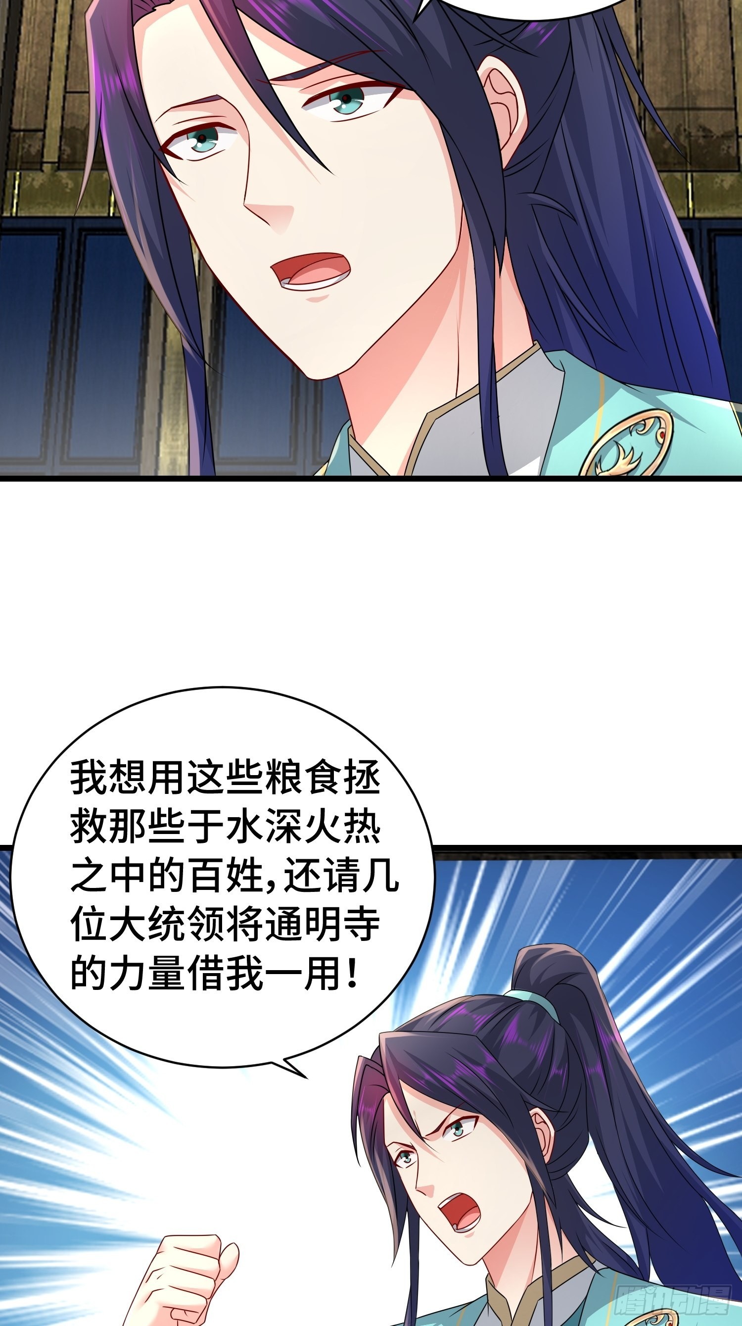 冤大头苏智23