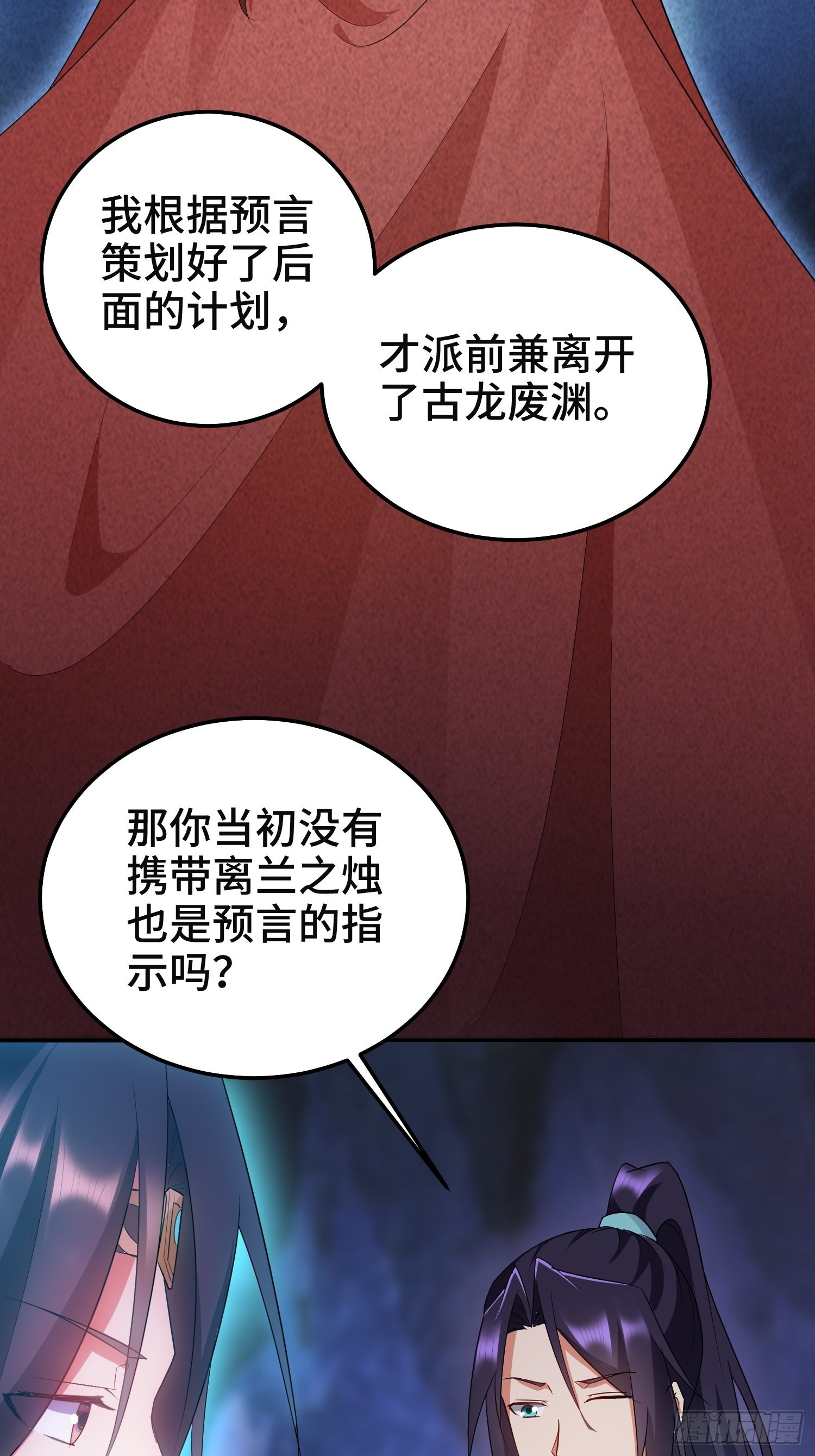 沉重的真相12