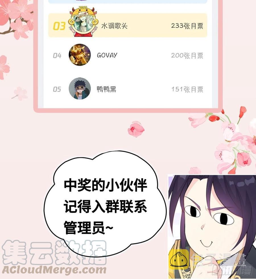 带你回家45