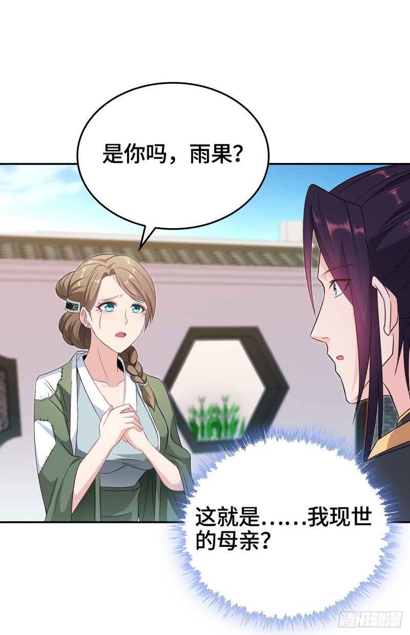母子团聚16