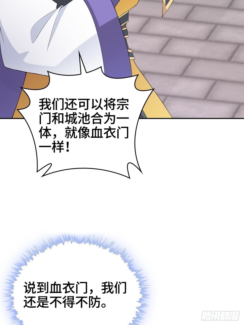 叶琼的身世12