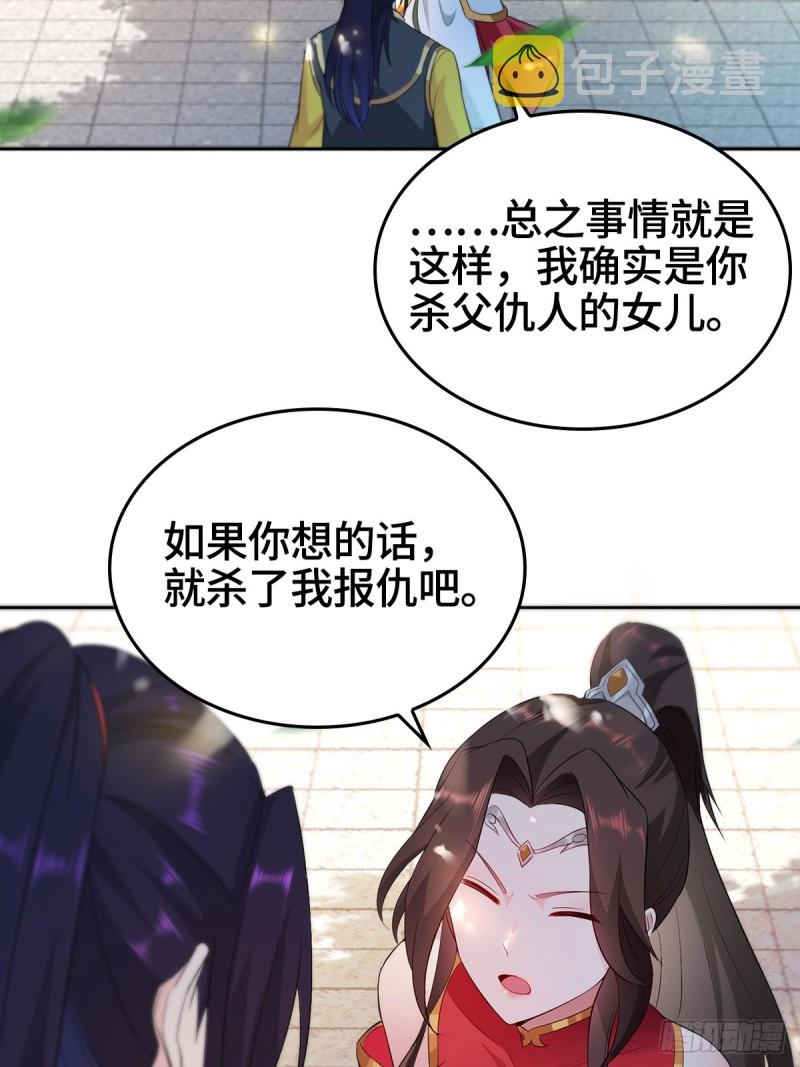 母亲的下落27