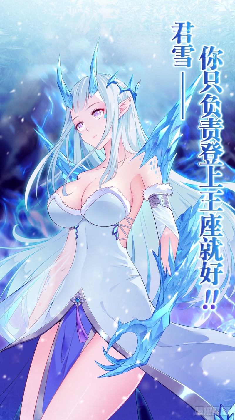 云家威压44