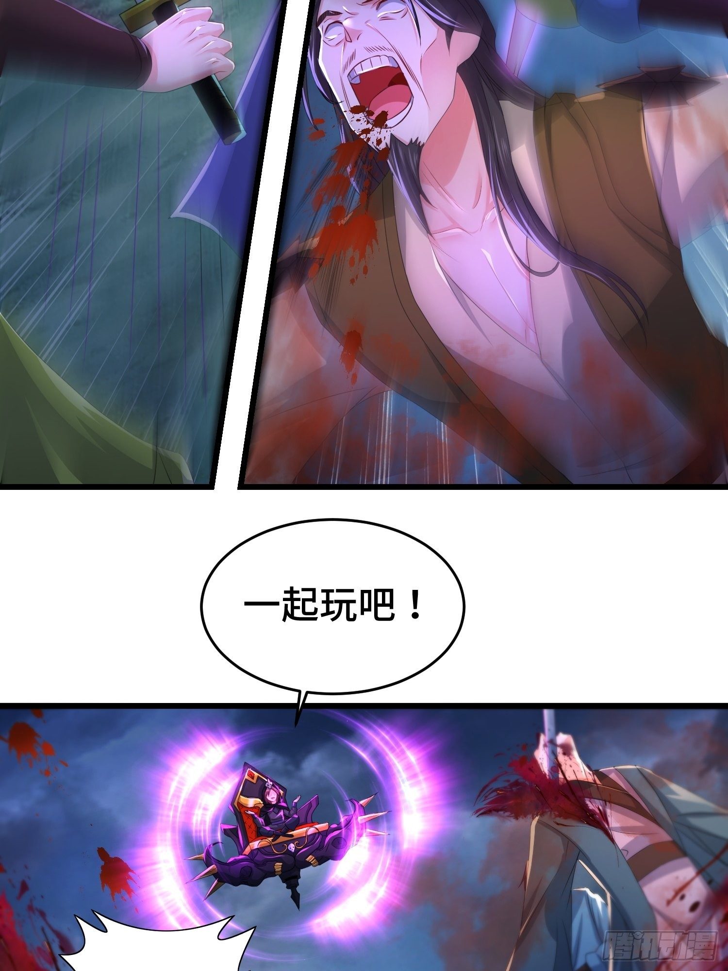 最後的支援4