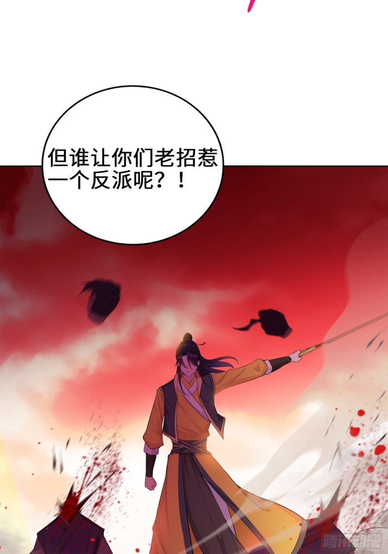 试炼中的杀机25