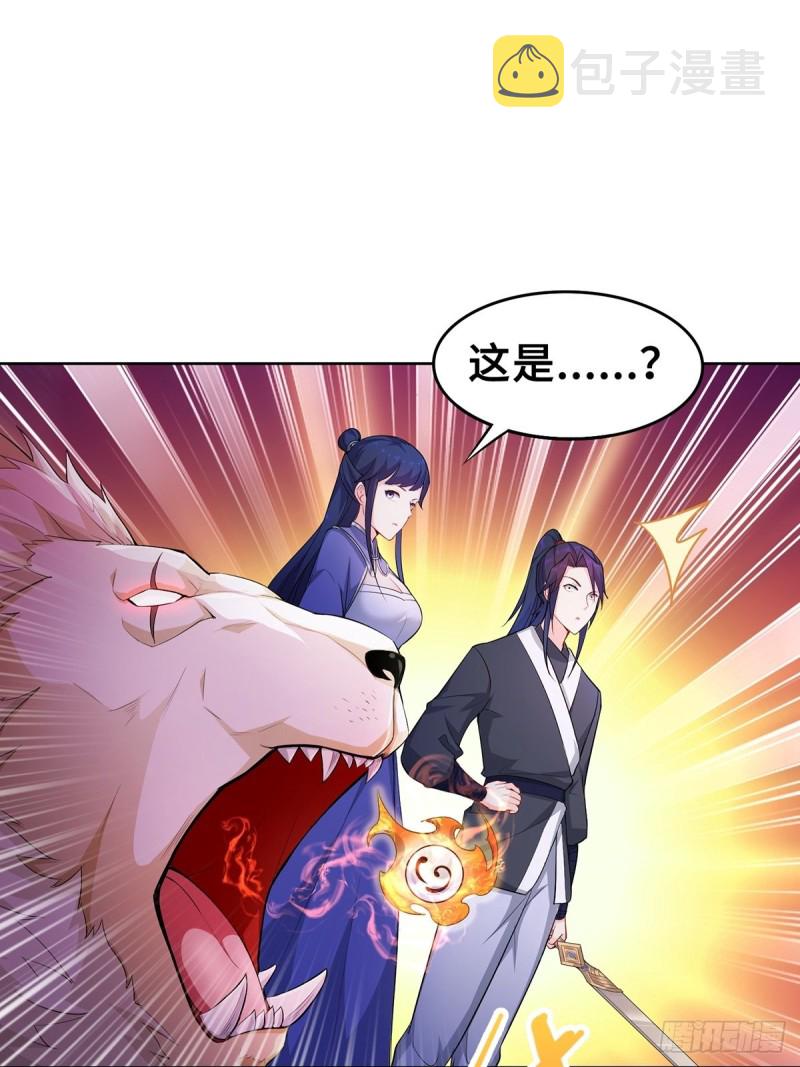 固有一死22