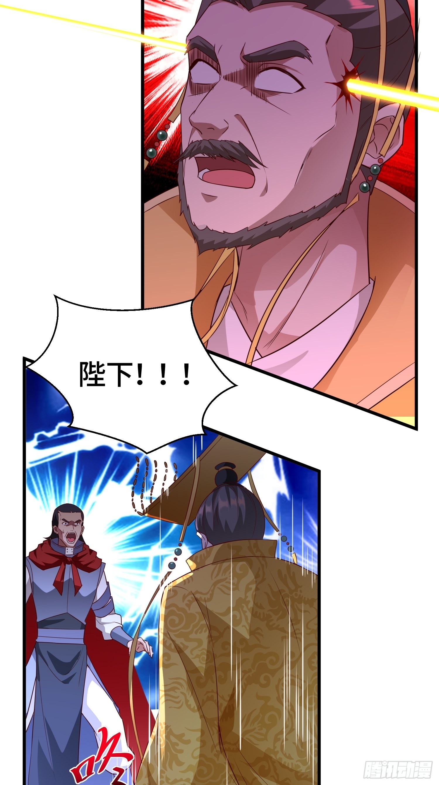 弑父25