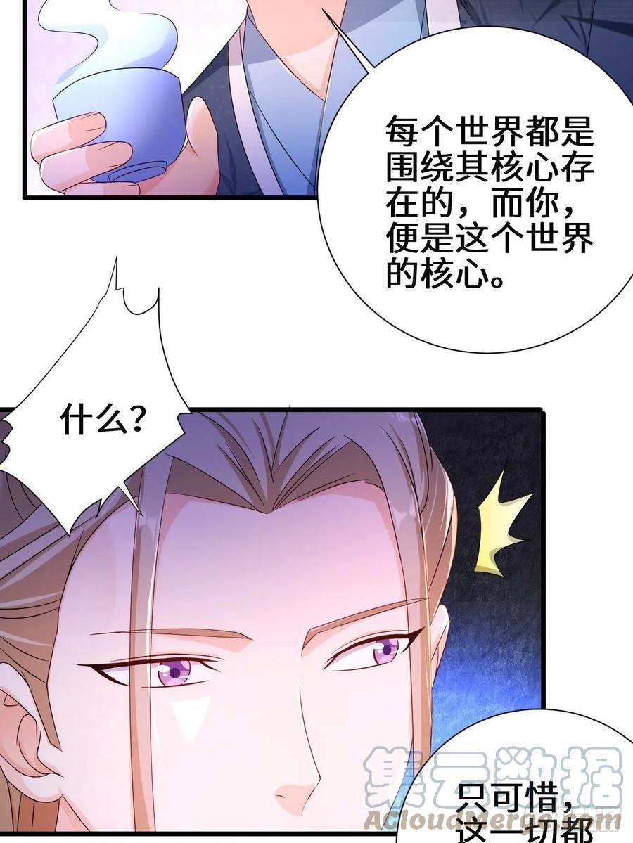 狼狈偏偏爱做歹16