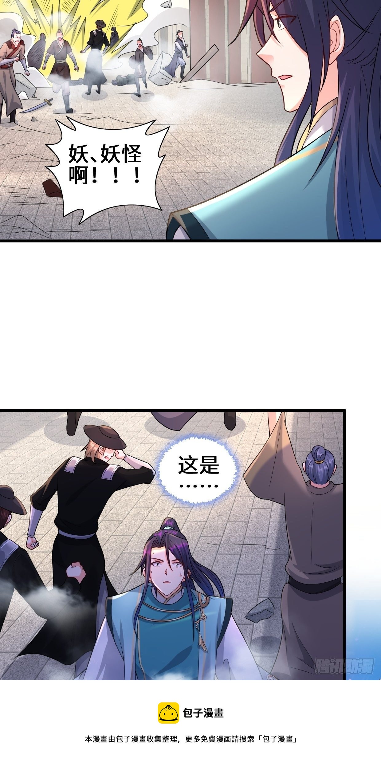 怀县之灾4