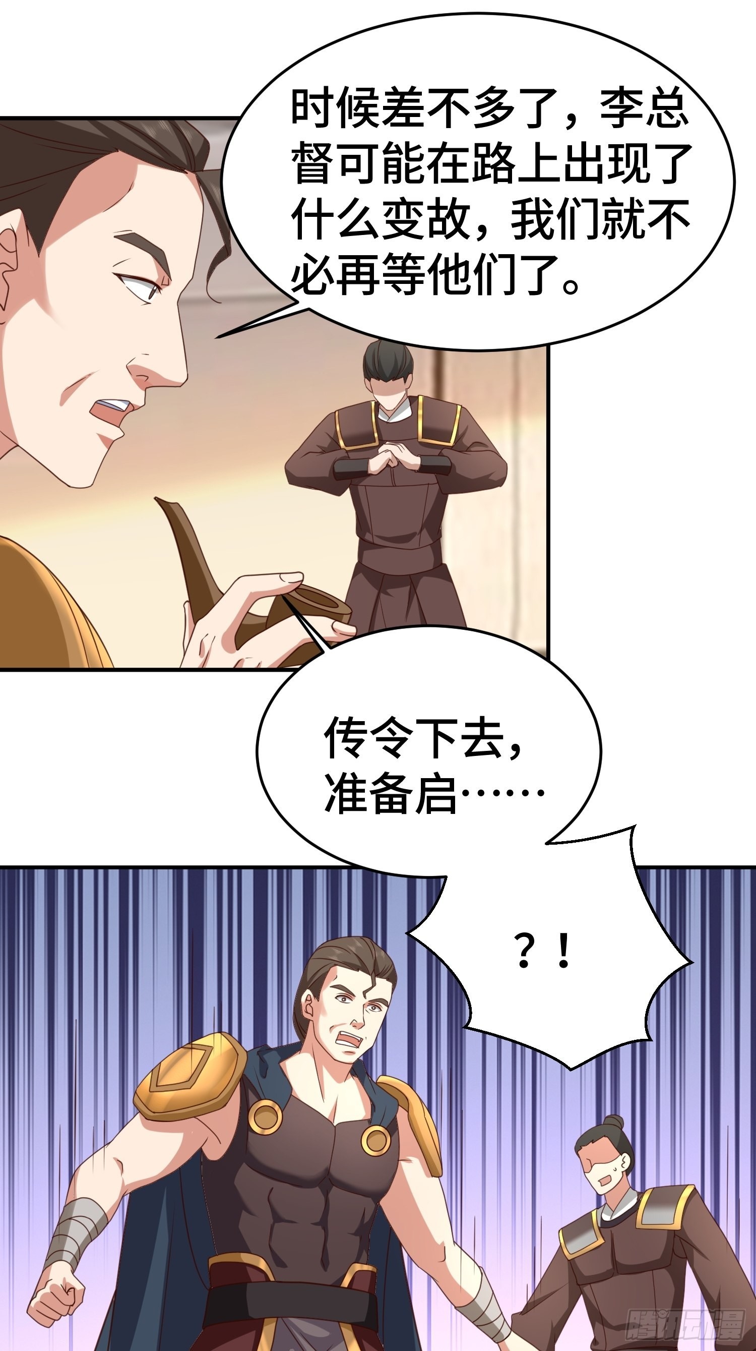 改头换面29
