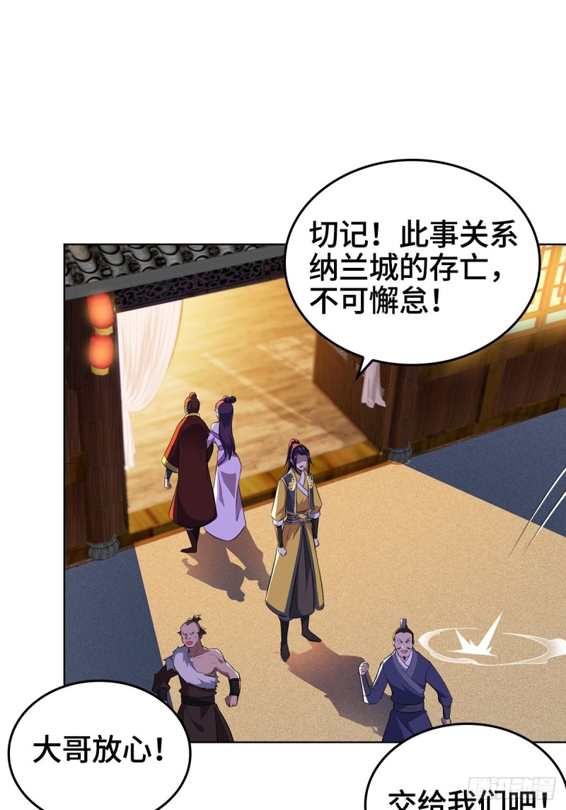 贼心不死37