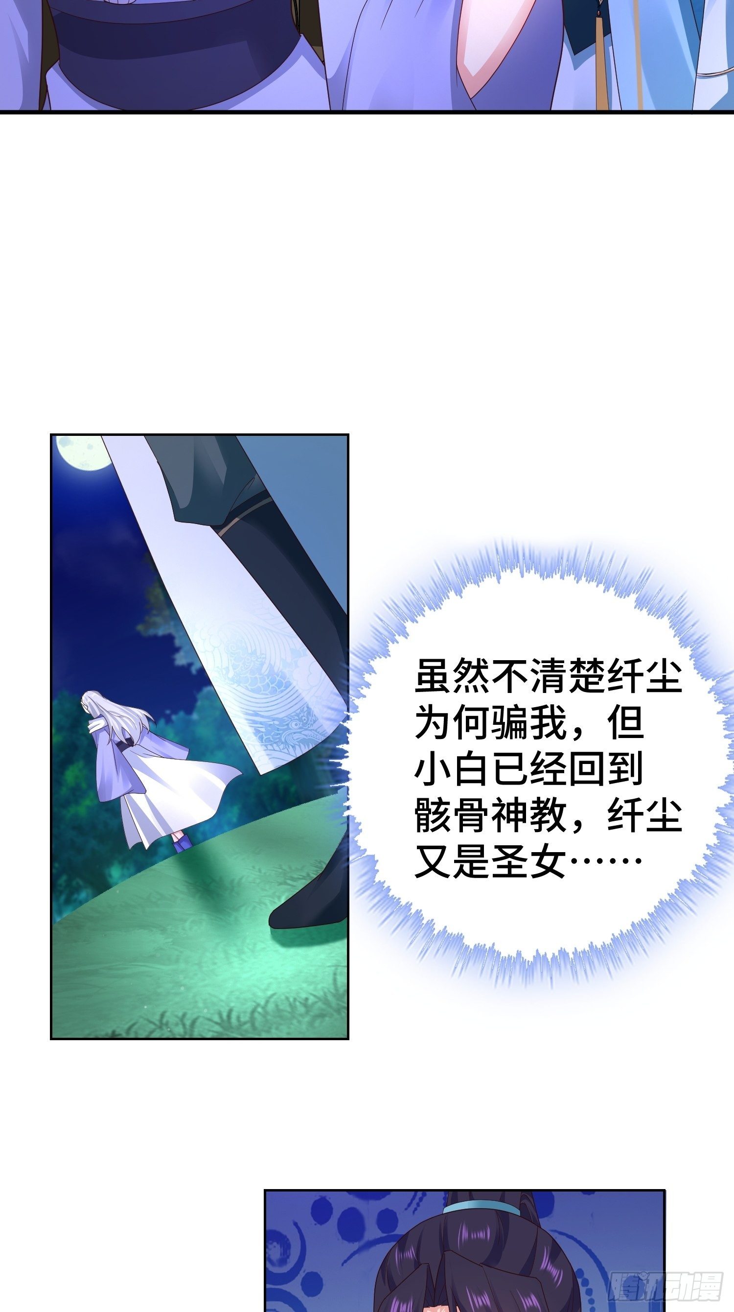 午夜疗伤18