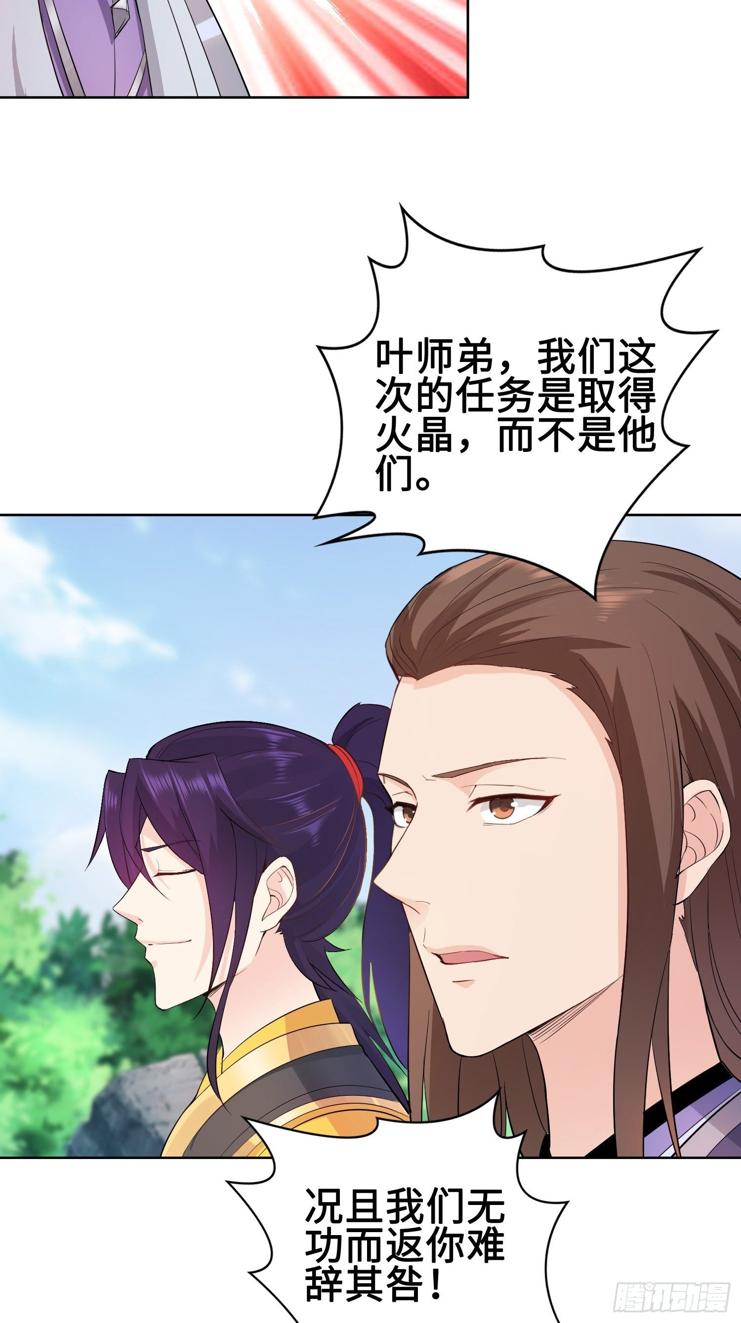 硝烟四起7