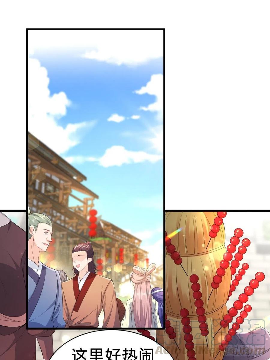 遭遇袭击2