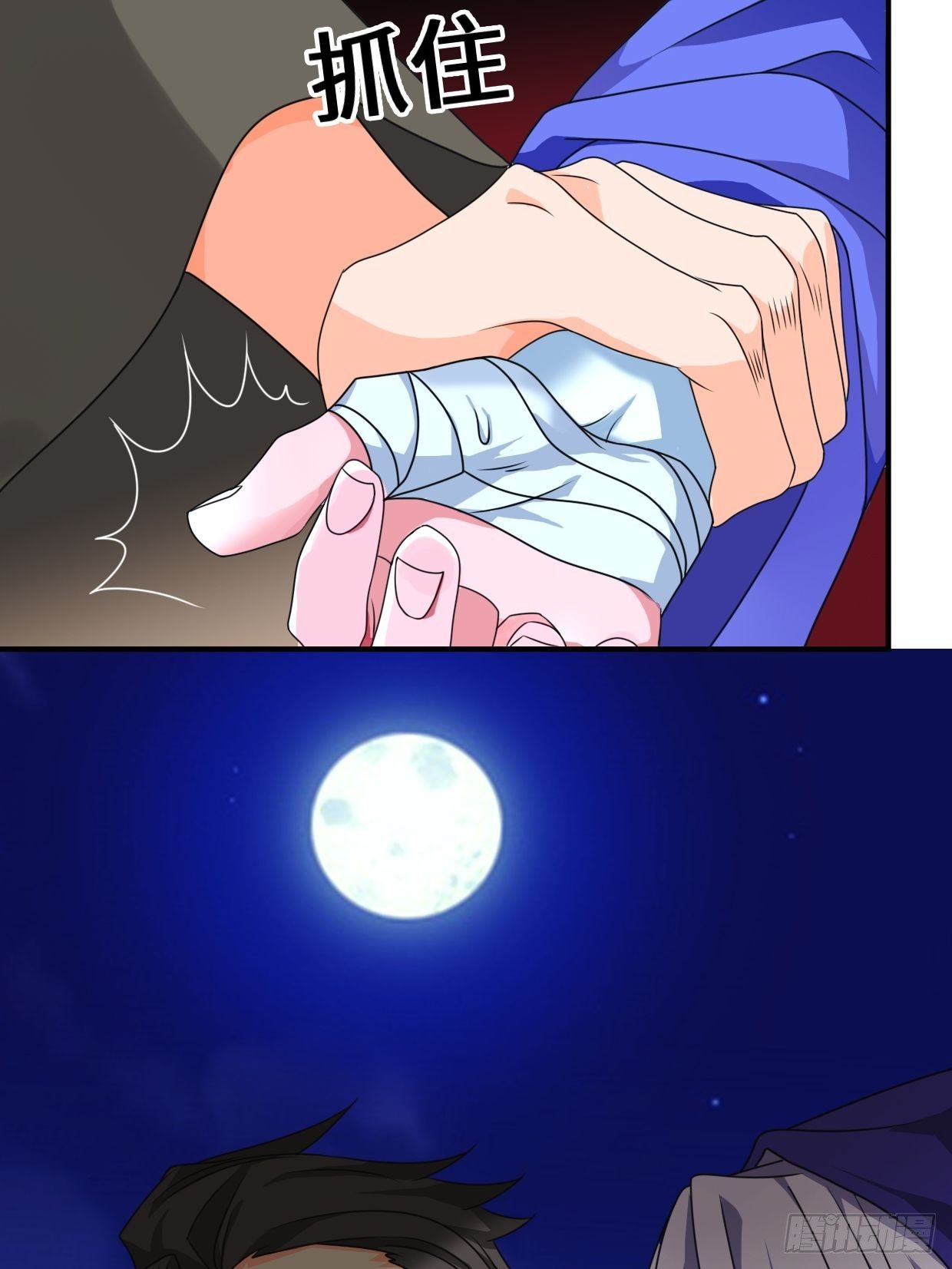 麻衣神教35