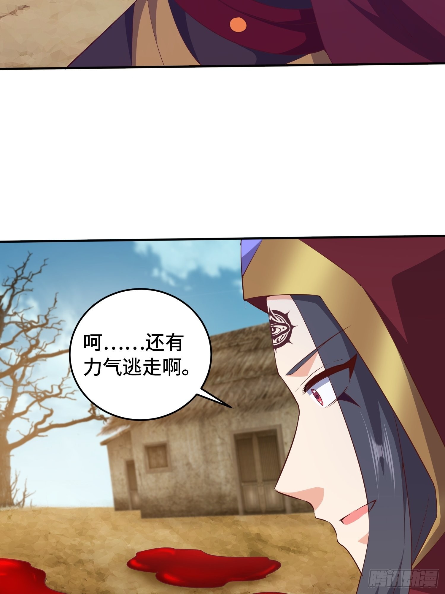 祸不单行19