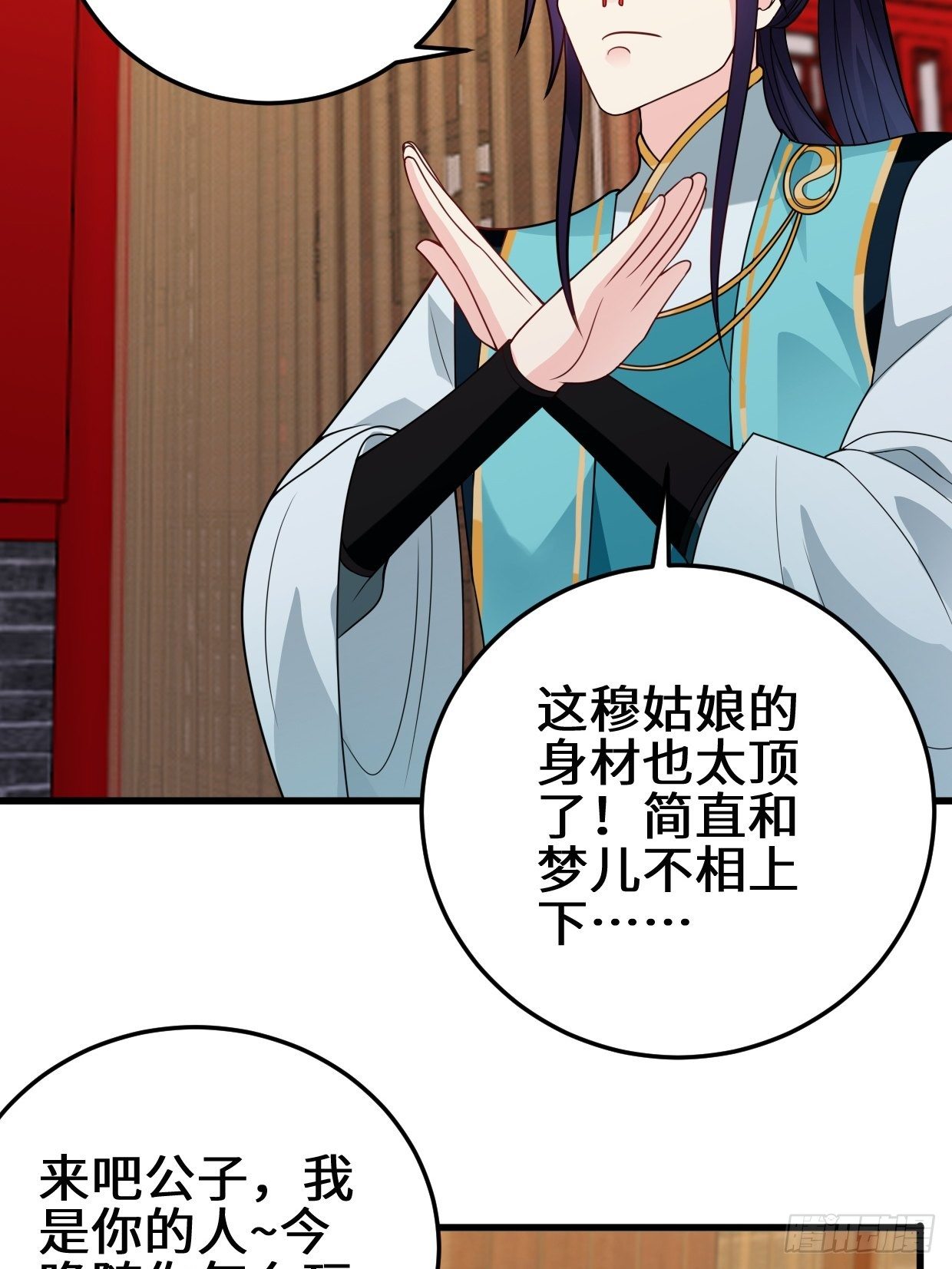 正人君子李雨果25