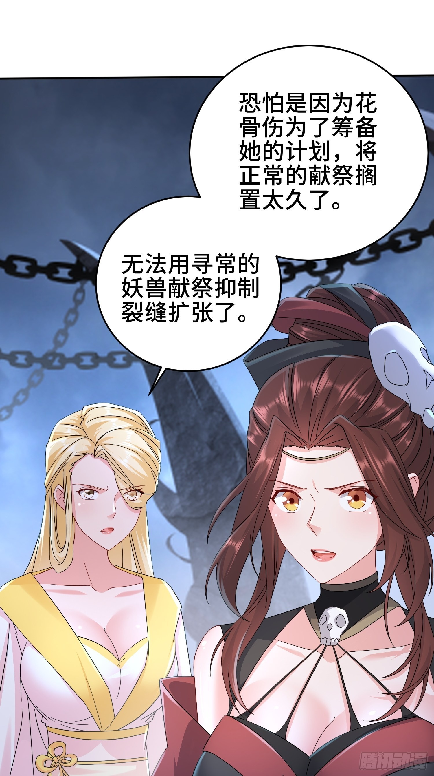 裂缝的扩张3