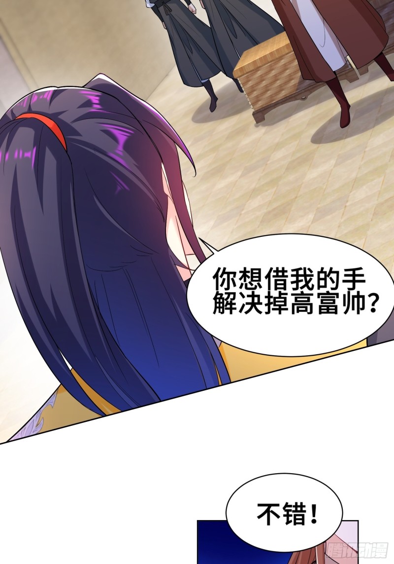 纤尘的忧虑6