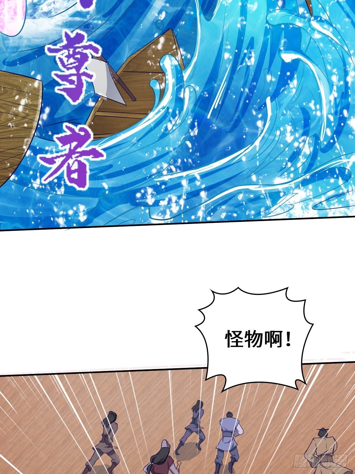 湖上灾厄22