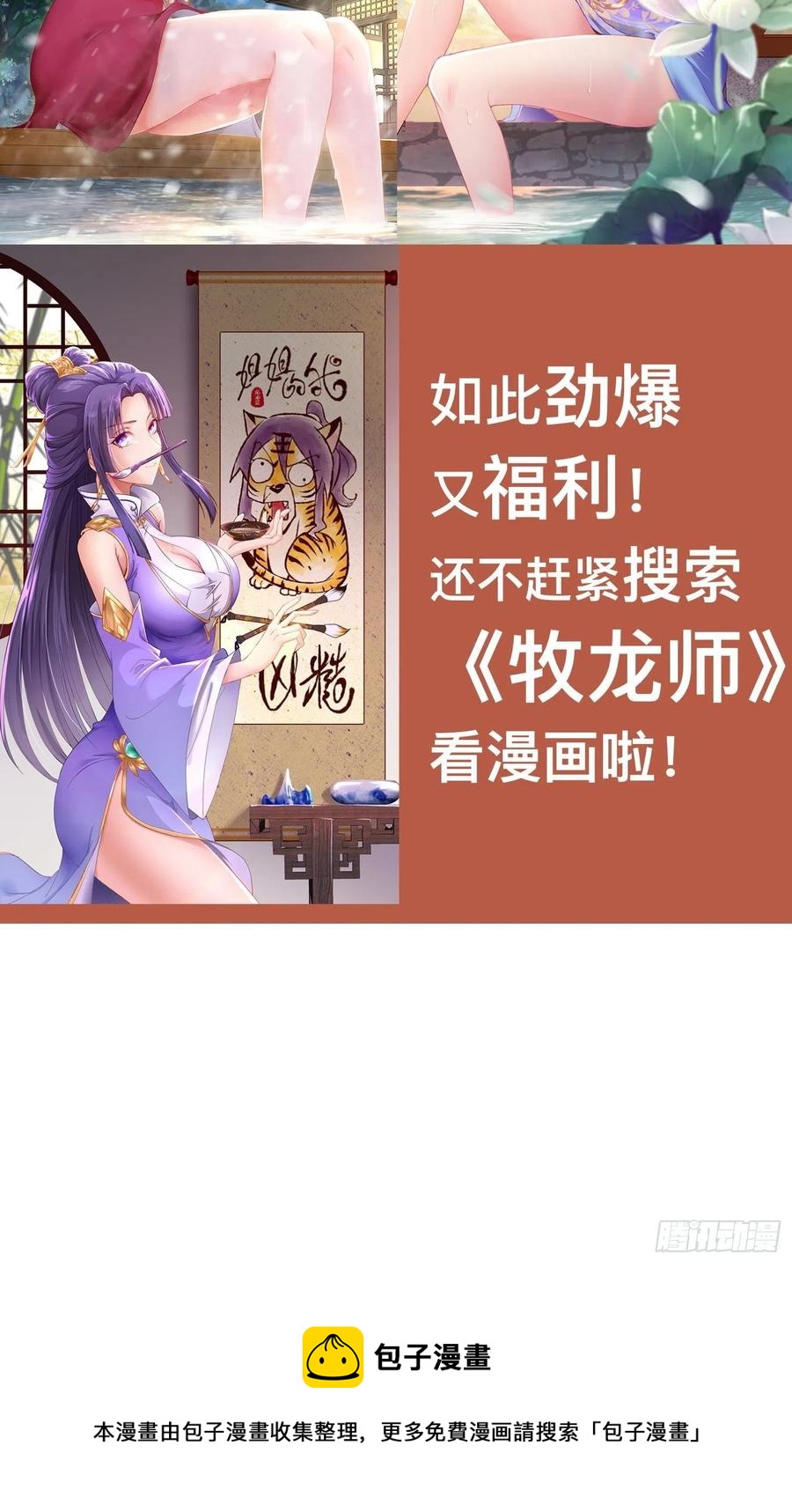 昊天的危机39
