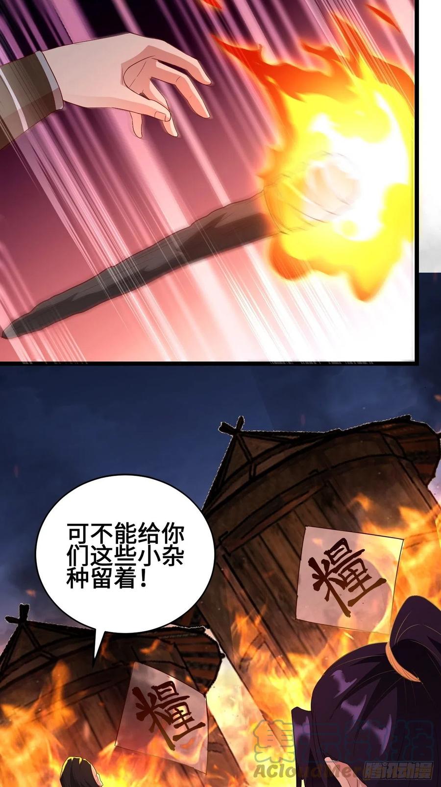 救援4