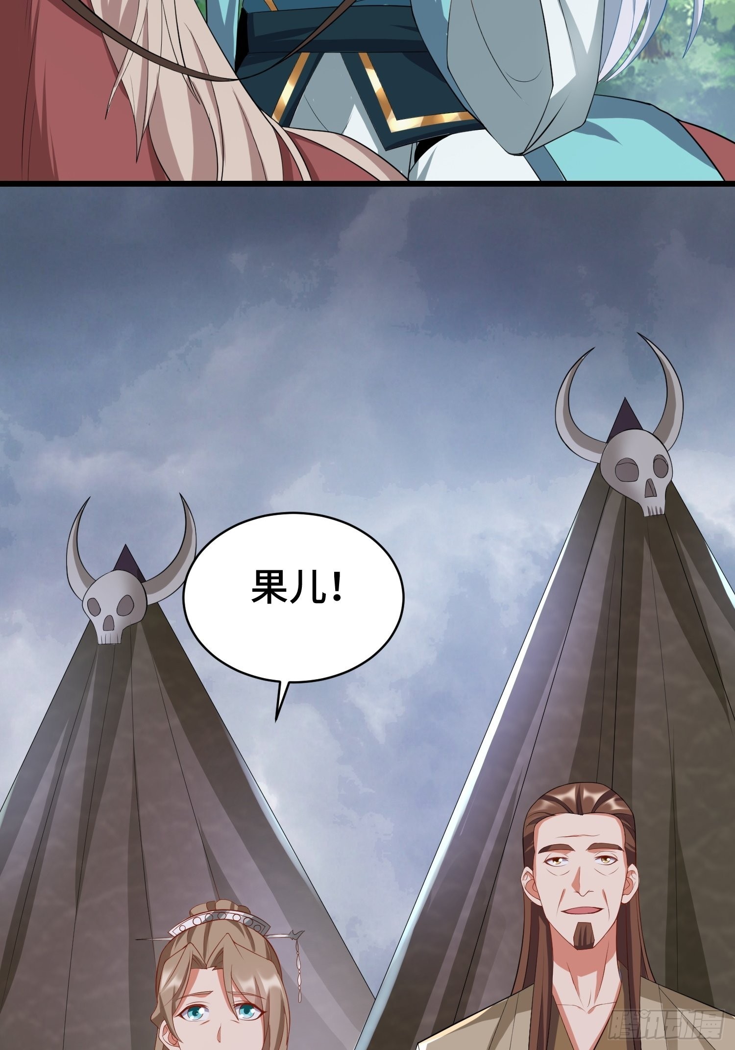 相聚30