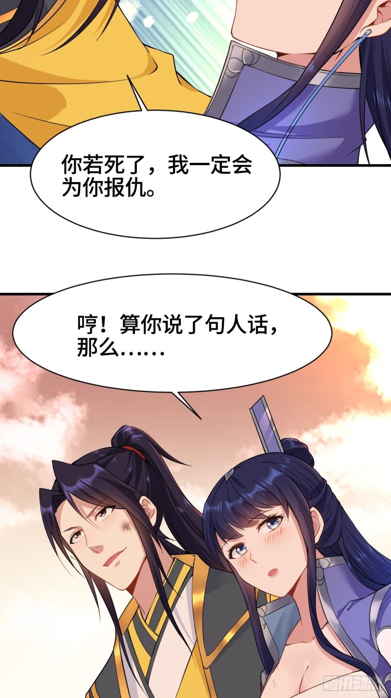 刀剑合璧23