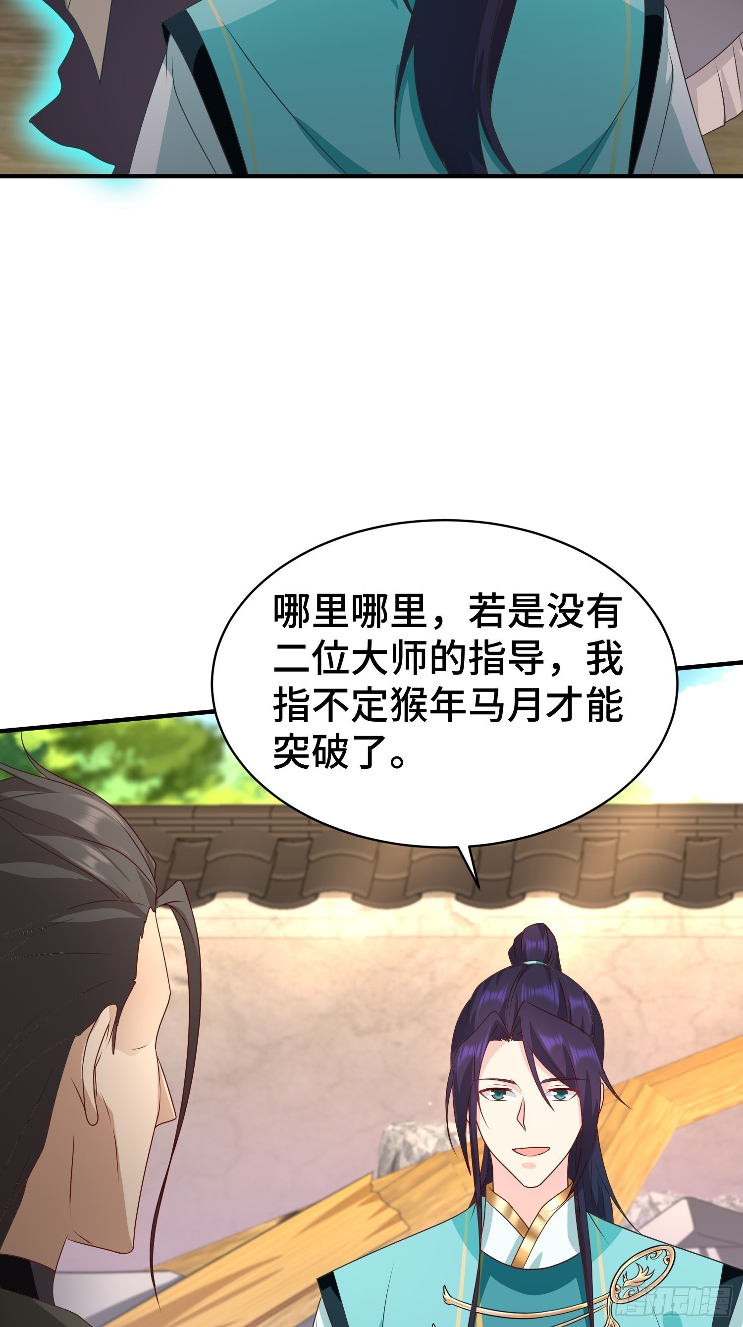 危机的萌芽36