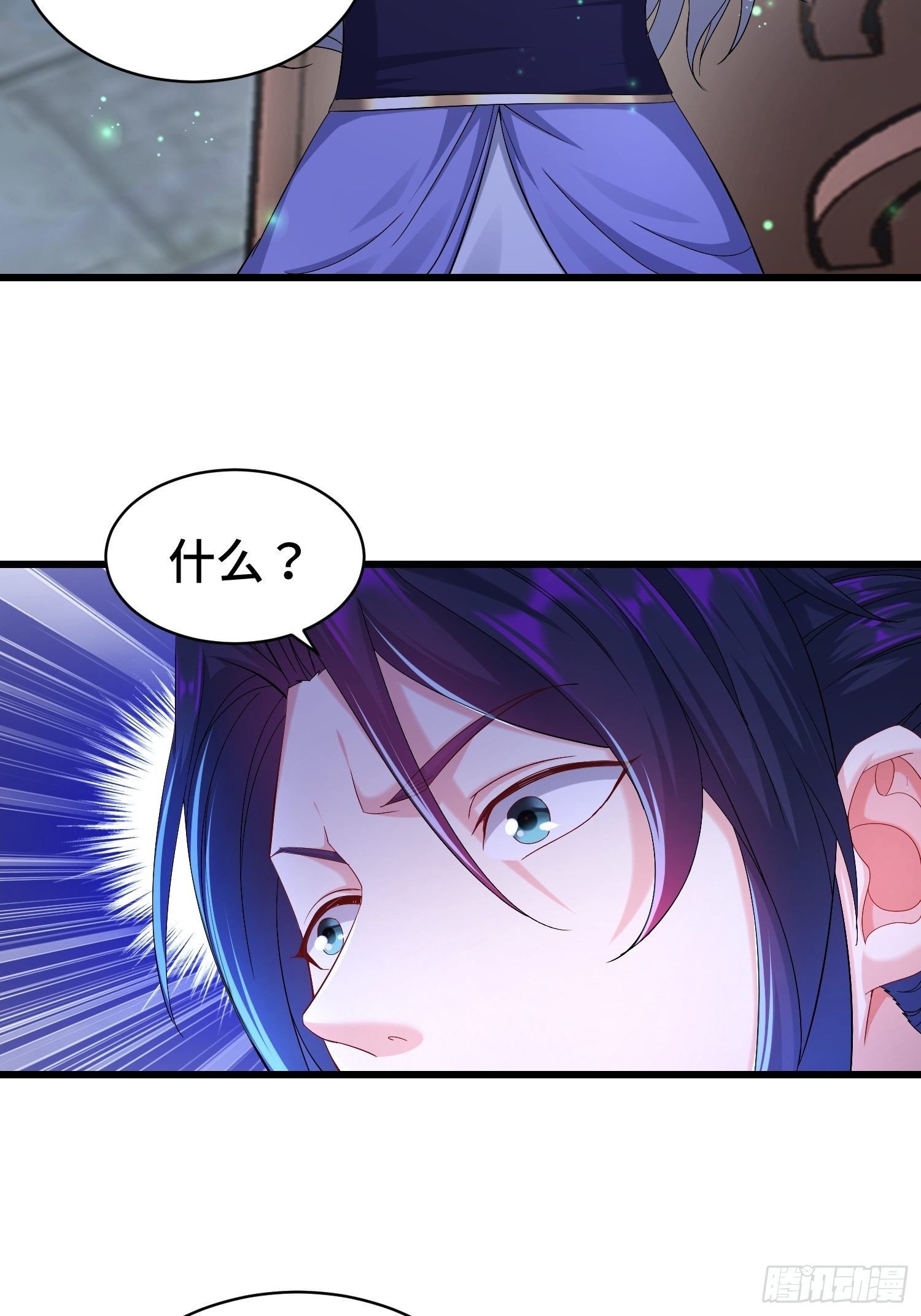 小白死了？26