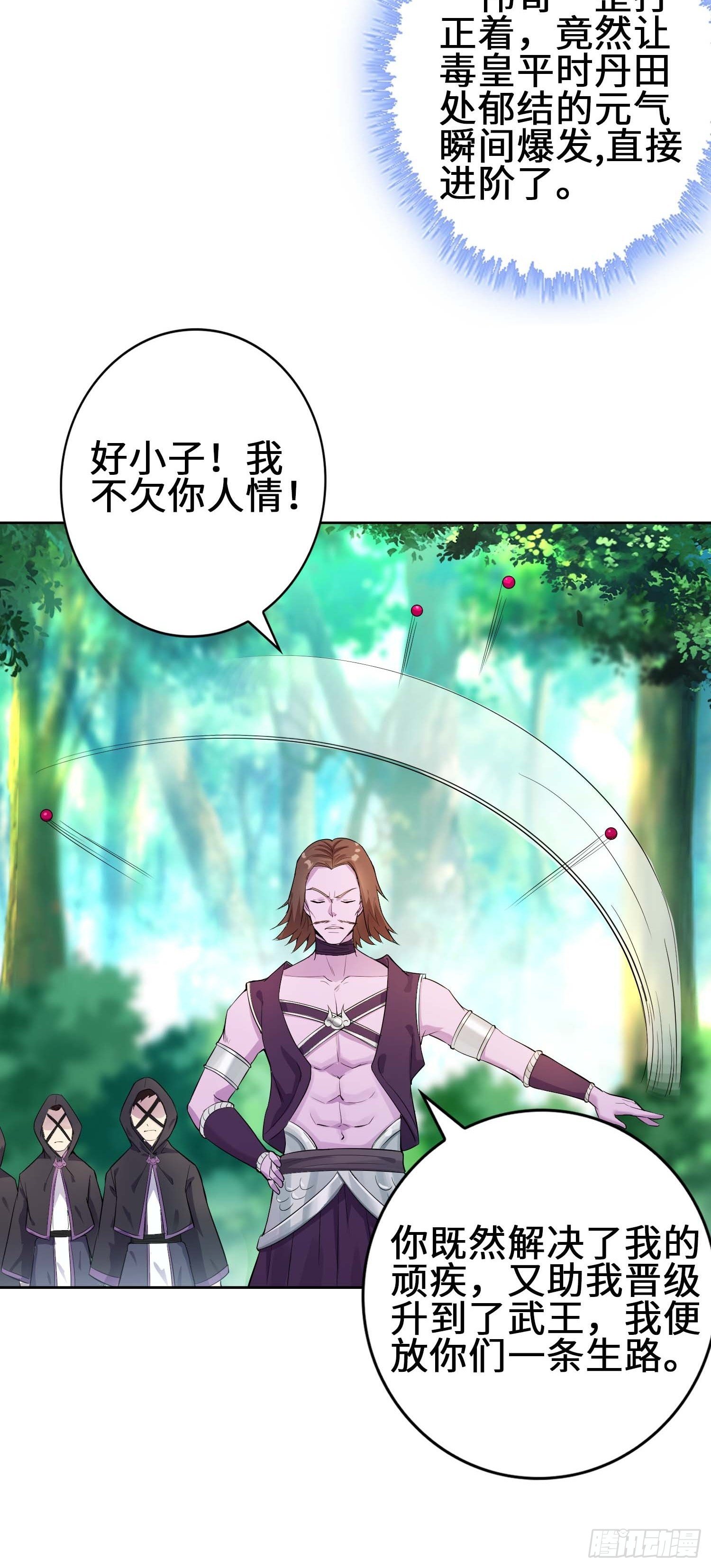 三颗“神药”13