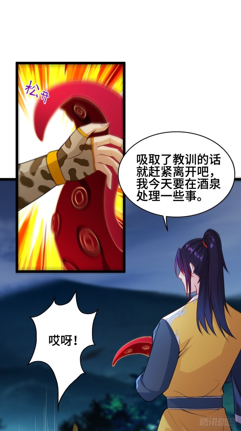 夜袭酒泉30