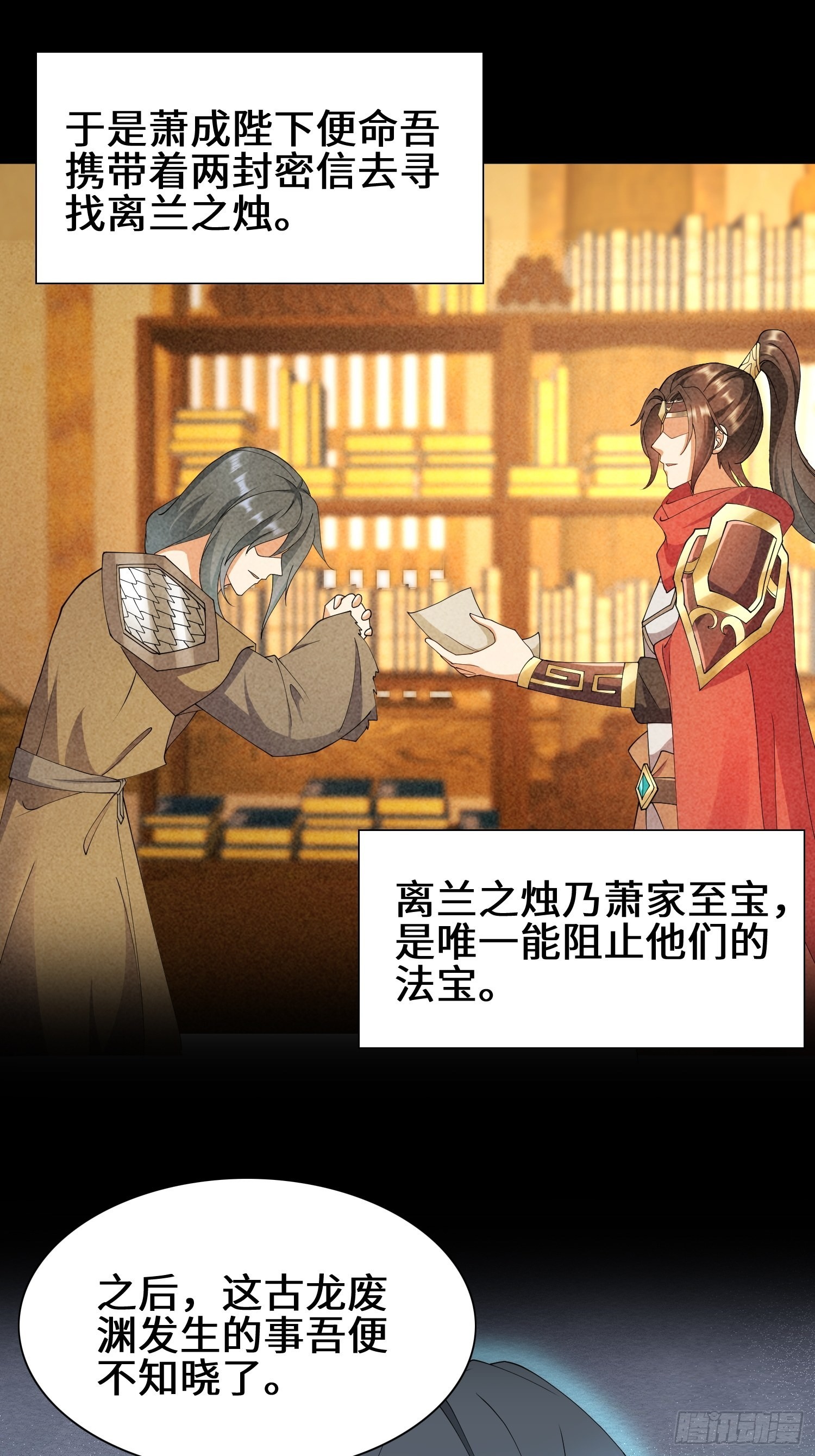 昔日之厄9