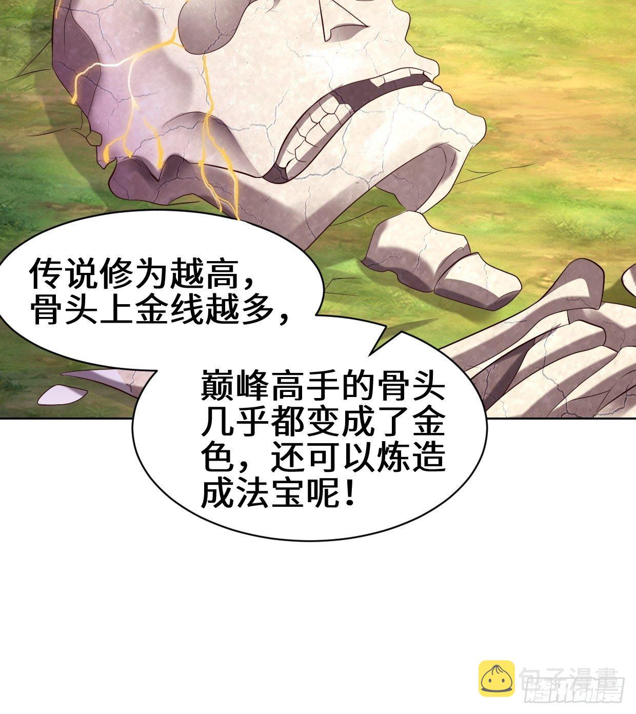 进入阴山12