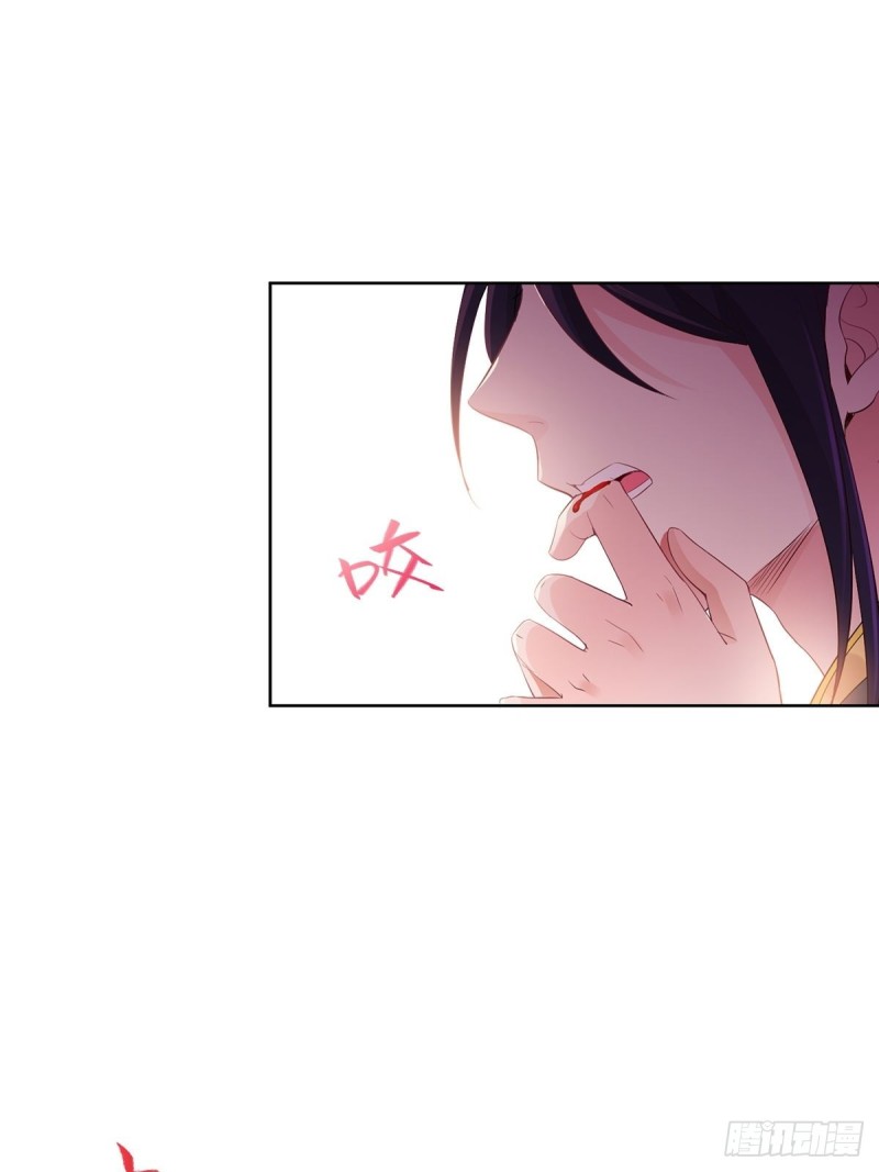 妖元傀儡25